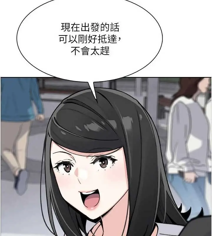 漫画《我的掌上明珠》第37话第153张图