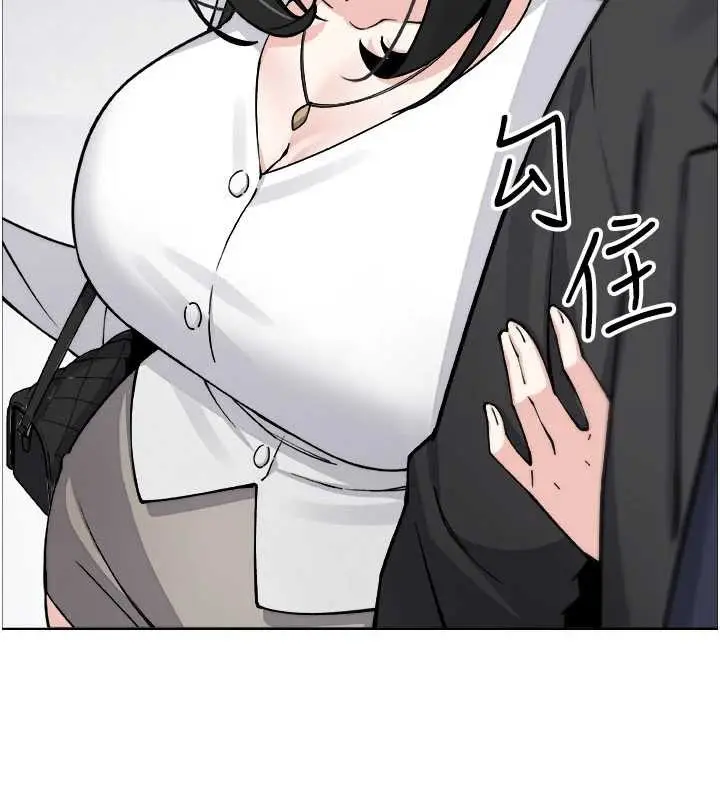 漫画《我的掌上明珠》第37话第154张图