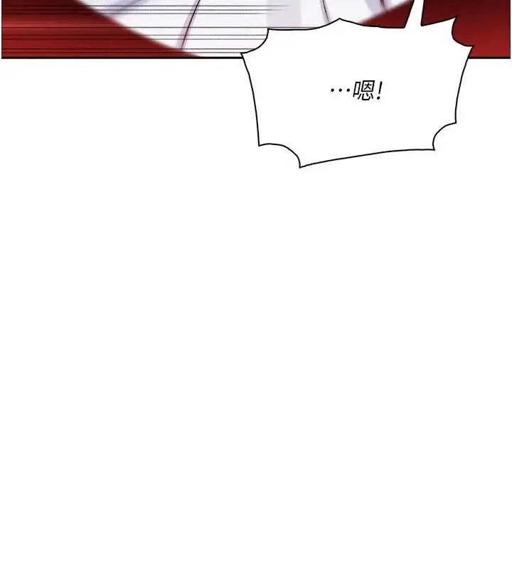 漫画《我的掌上明珠》第37话第27张图