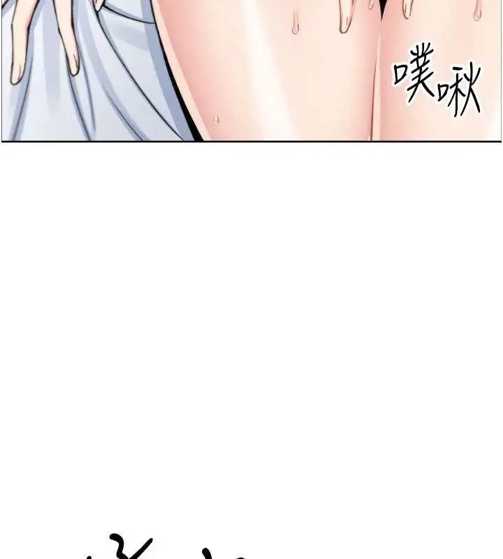 漫画《我的掌上明珠》第37话第50张图