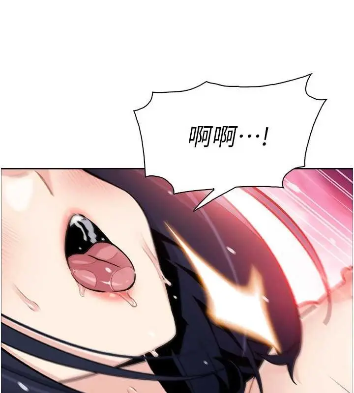 漫画《我的掌上明珠》第37话第58张图