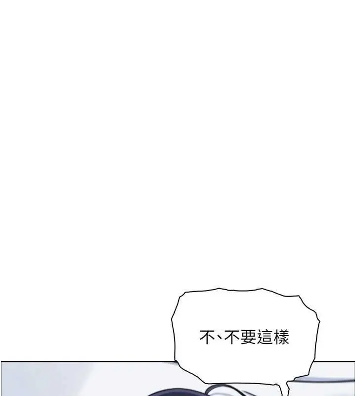 漫画《我的掌上明珠》第37话第72张图