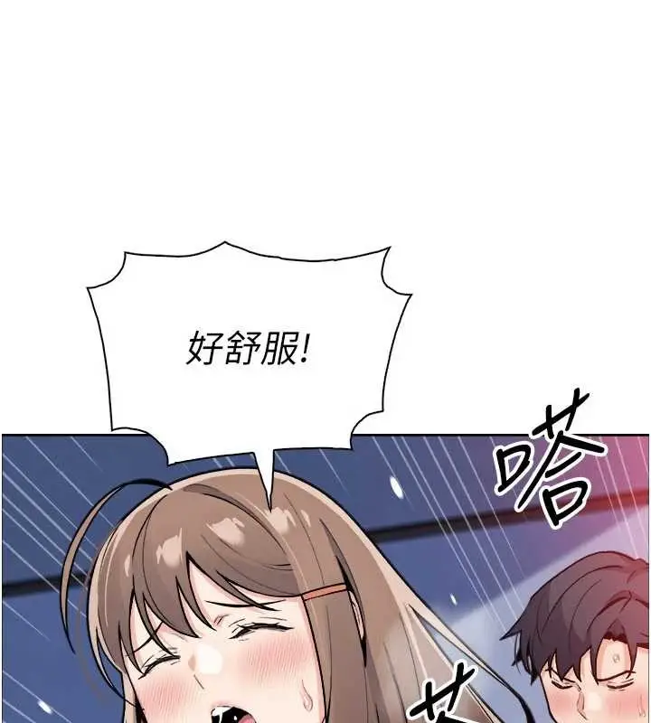 漫画《我的掌上明珠》第37话第80张图