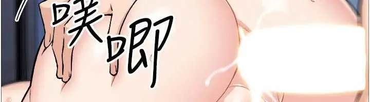 漫画《我的掌上明珠》第37话第89张图