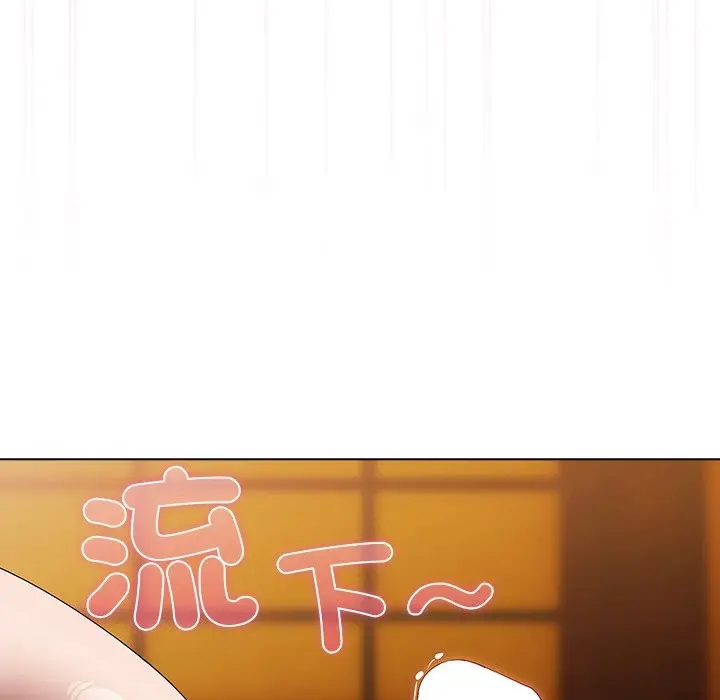 漫画《请弄脏我的女朋友》第41话第109张图