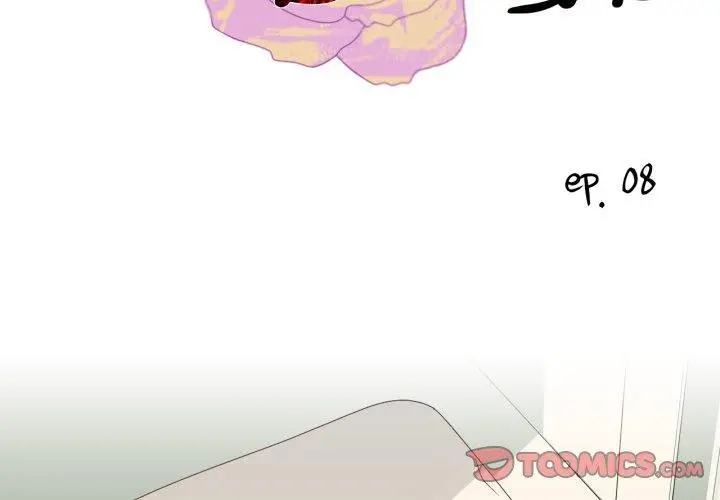 漫画《纯洁之罪》第8话第2张图