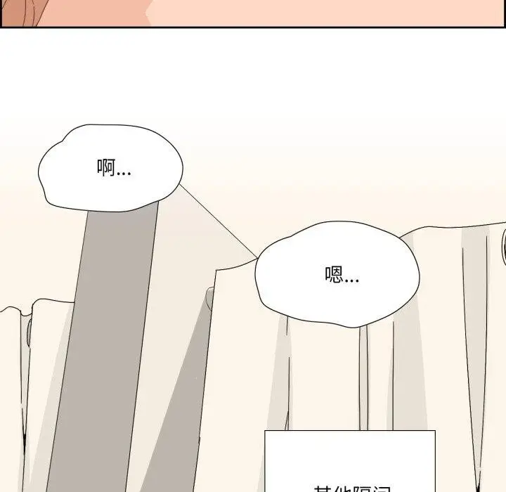 漫画《纯洁之罪》第8话第34张图