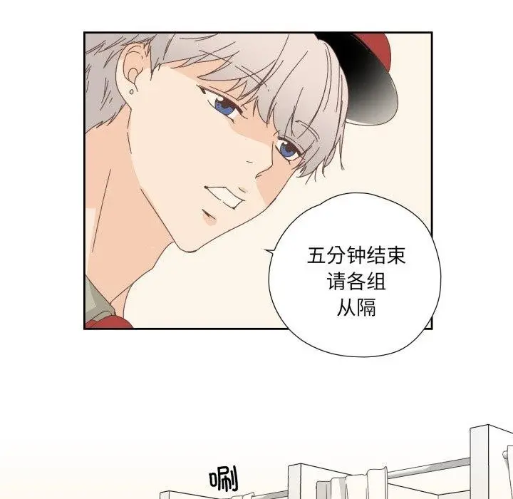 漫画《纯洁之罪》第8话第64张图