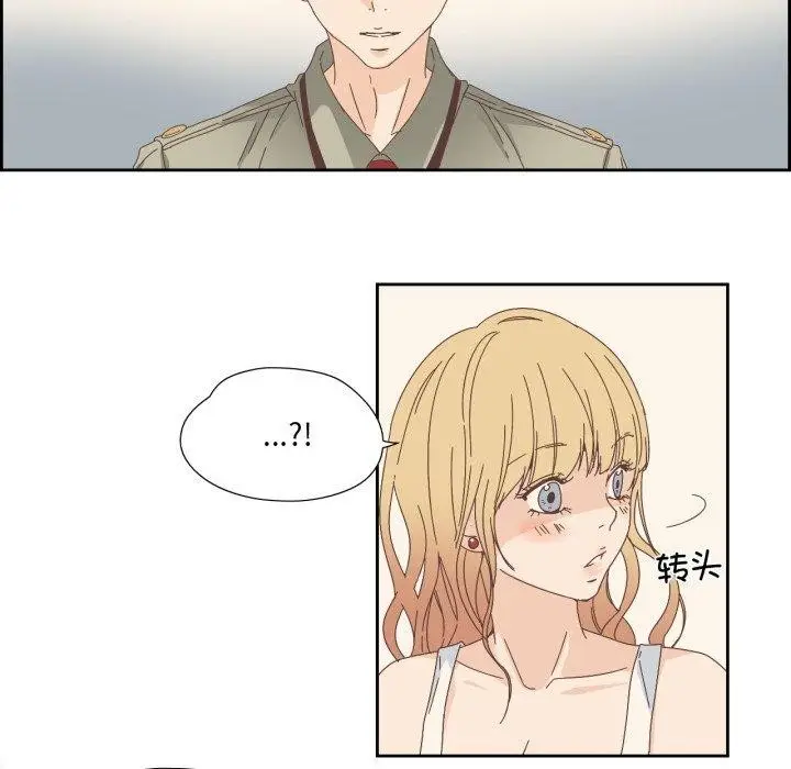 漫画《纯洁之罪》第8话第66张图