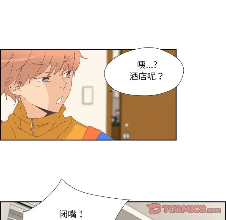 漫画《纯洁之罪》第10话第38张图
