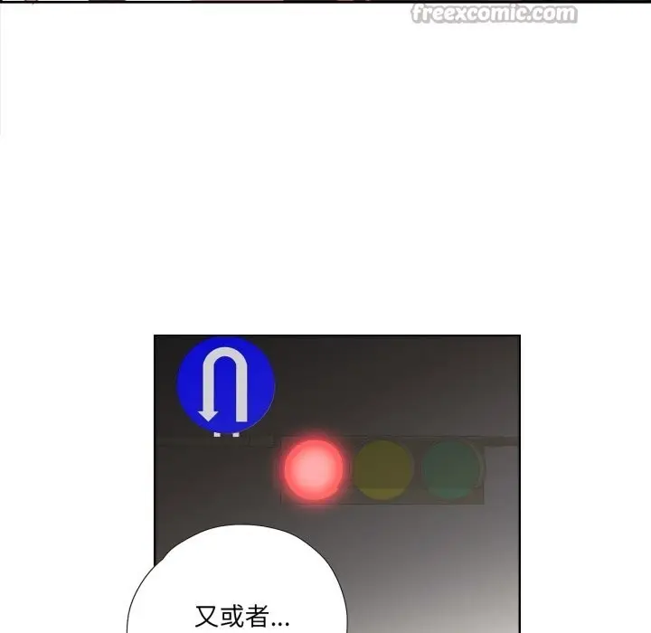 漫画《纯洁之罪》第10话第60张图