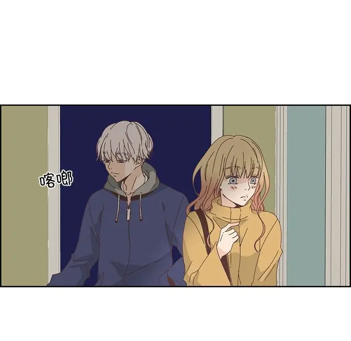 漫画《纯洁之罪》第17话第21张图