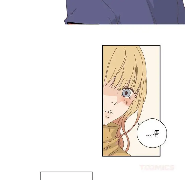 漫画《纯洁之罪》第17话第26张图