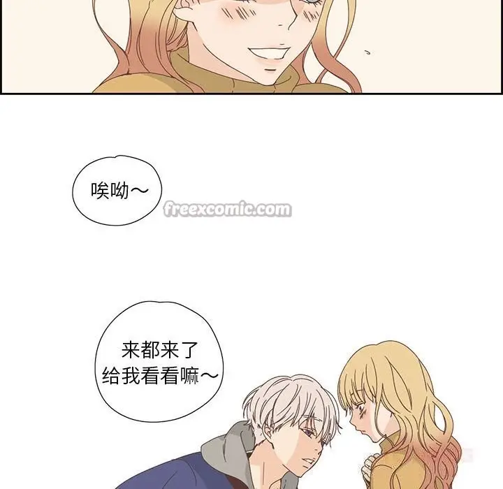 漫画《纯洁之罪》第17话第30张图