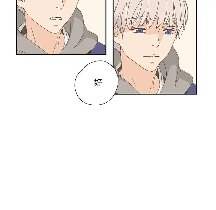 漫画《纯洁之罪》第17话第36张图