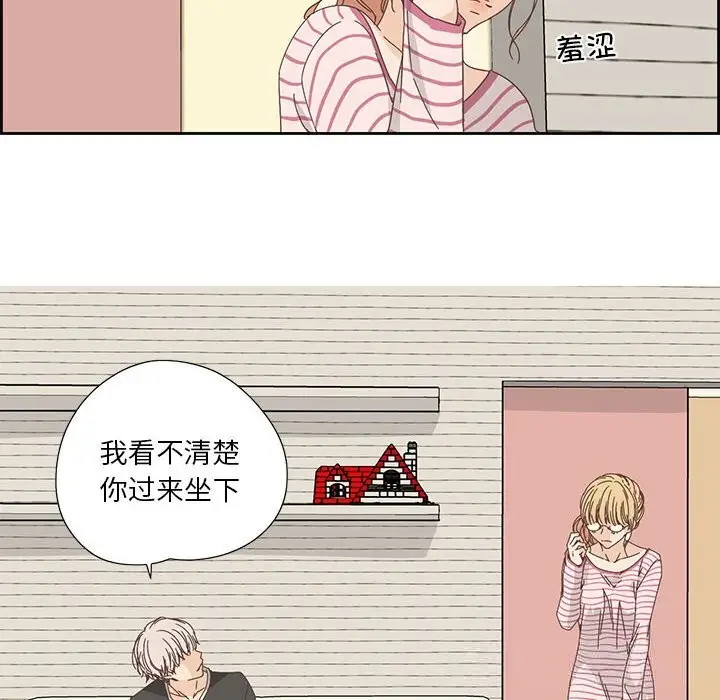 漫画《纯洁之罪》第17话第56张图