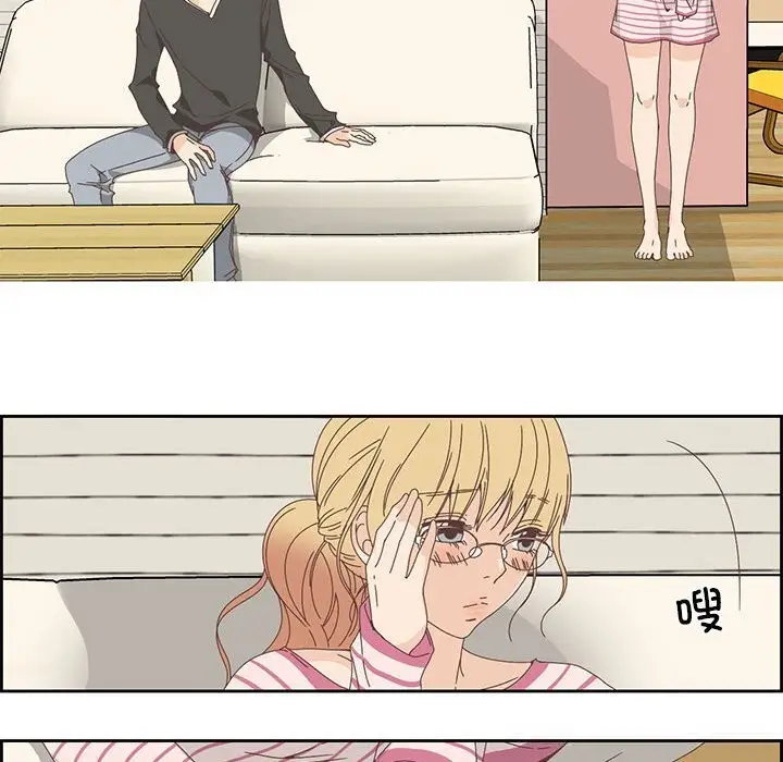 漫画《纯洁之罪》第17话第57张图