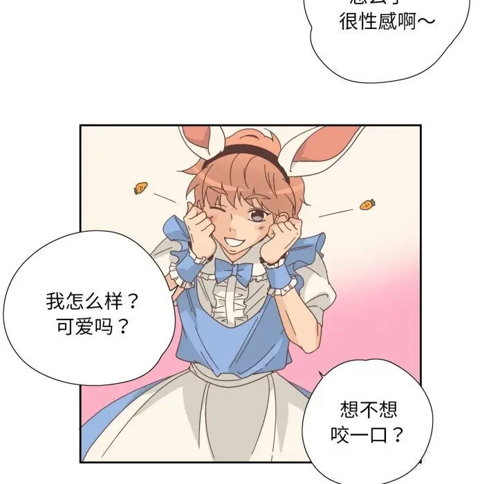 漫画《纯洁之罪》第19话第25张图