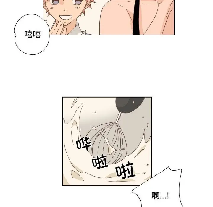 漫画《纯洁之罪》第19话第35张图