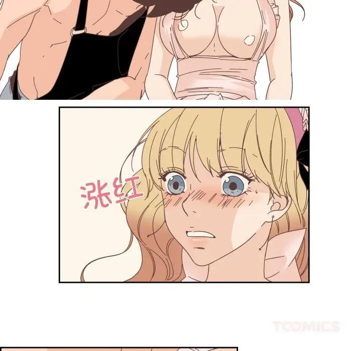 漫画《纯洁之罪》第19话第38张图
