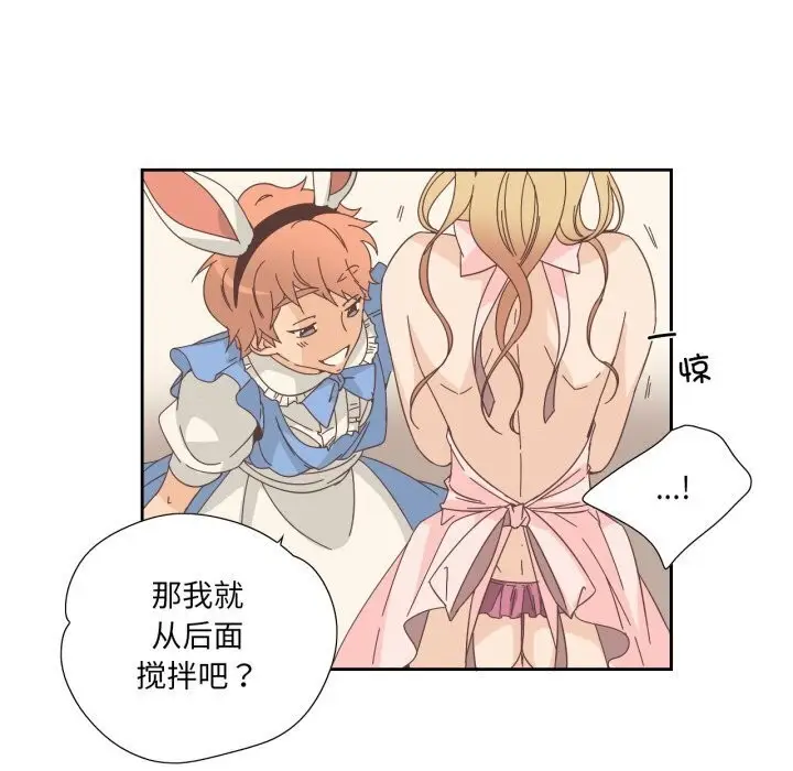 漫画《纯洁之罪》第19话第56张图