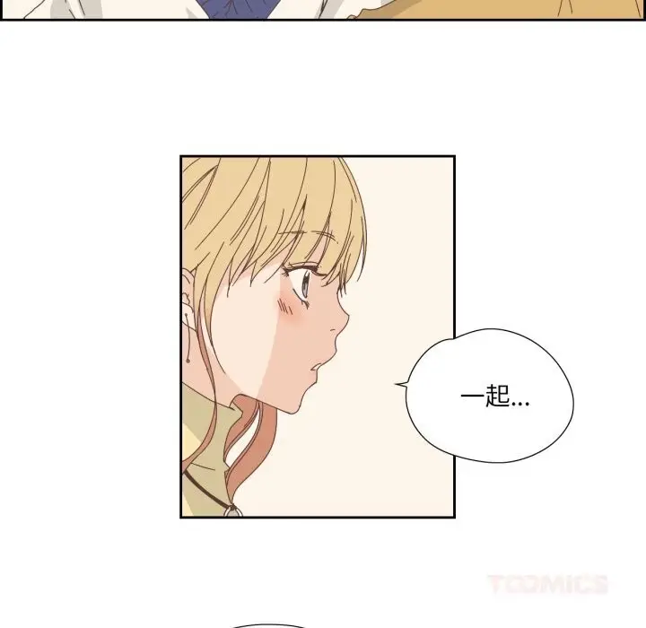 漫画《纯洁之罪》第19话第6张图