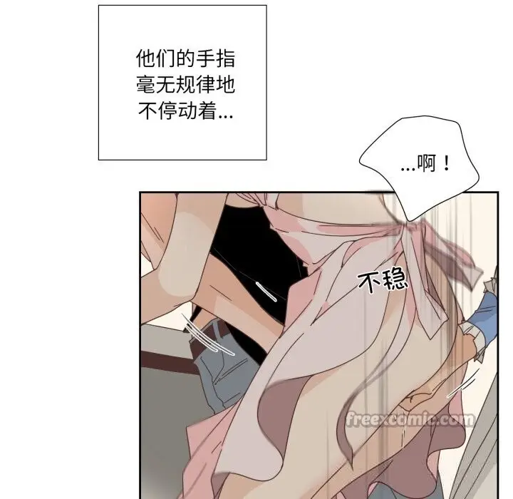 漫画《纯洁之罪》第19话第60张图