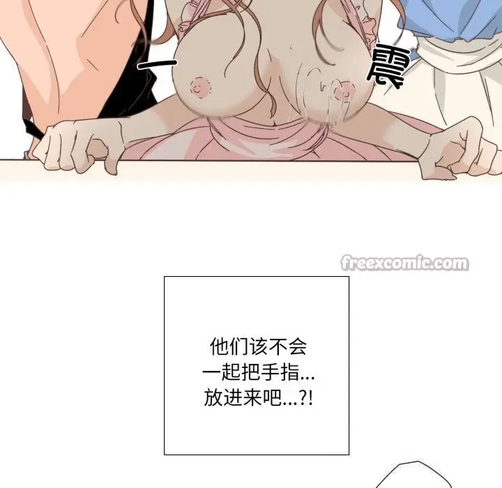 漫画《纯洁之罪》第19话第69张图