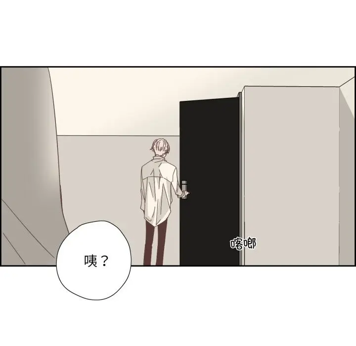 漫画《纯洁之罪》第20话第13张图