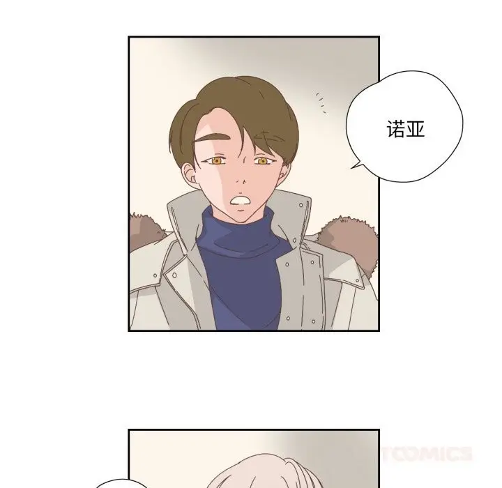 漫画《纯洁之罪》第20话第14张图