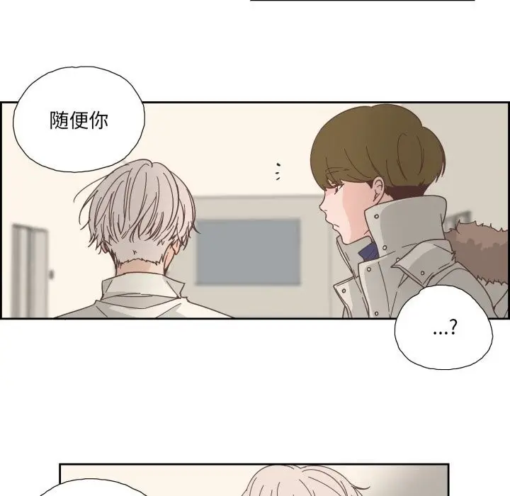 漫画《纯洁之罪》第20话第19张图