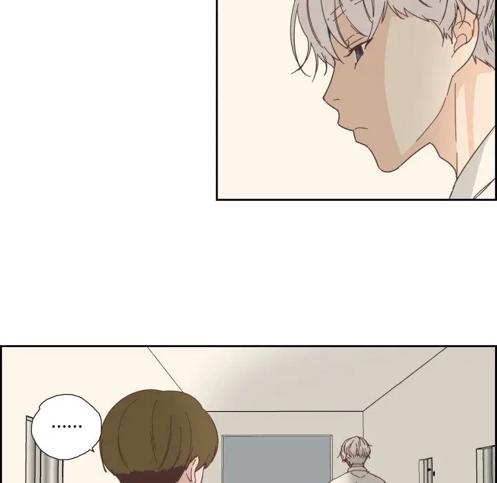 漫画《纯洁之罪》第20话第21张图