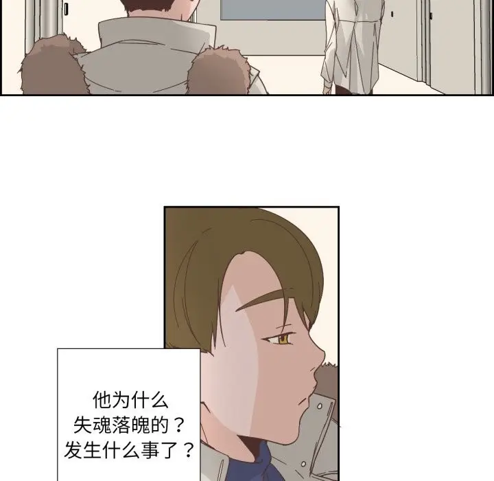 漫画《纯洁之罪》第20话第22张图