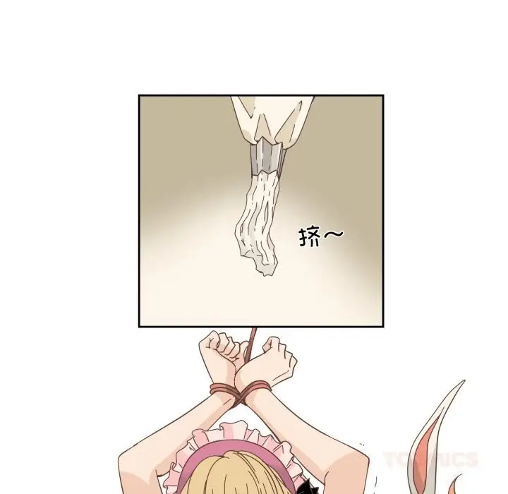漫画《纯洁之罪》第20话第38张图