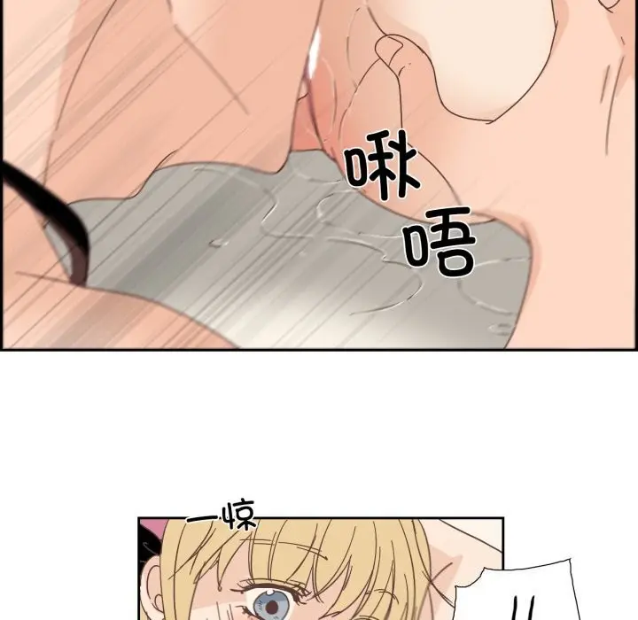 漫画《纯洁之罪》第20话第48张图
