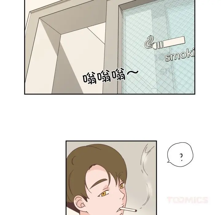 漫画《纯洁之罪》第21话第14张图
