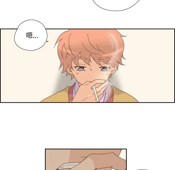 漫画《纯洁之罪》第21话第19张图