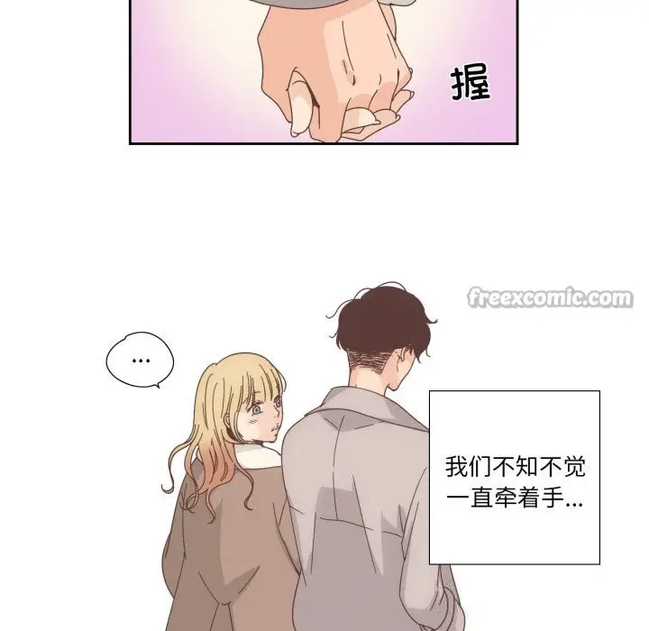 漫画《纯洁之罪》第21话第60张图