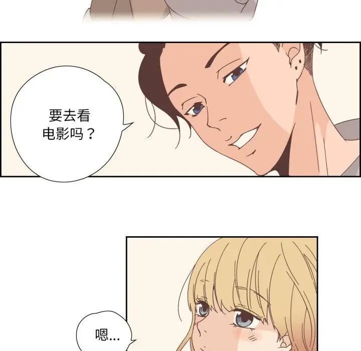 漫画《纯洁之罪》第21话第61张图