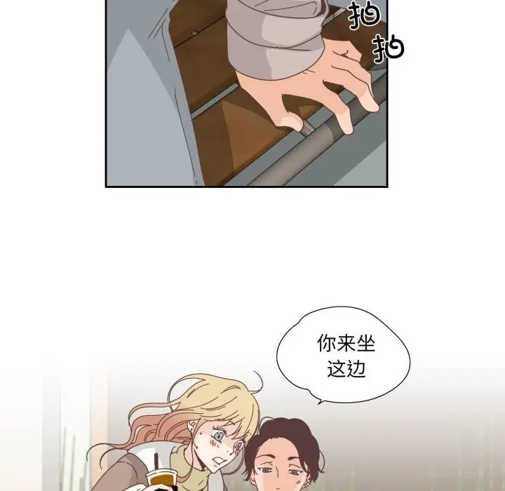 漫画《纯洁之罪》第21话第64张图