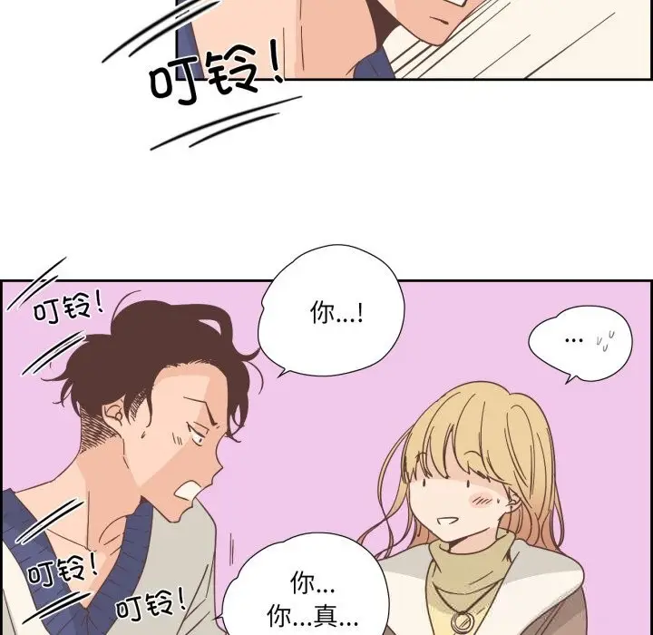 漫画《纯洁之罪》第22话第16张图