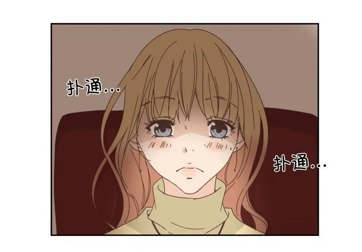 漫画《纯洁之罪》第22话第3张图