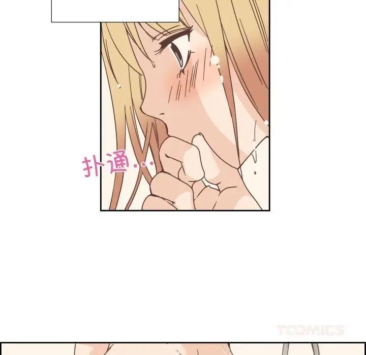漫画《纯洁之罪》第22话第38张图