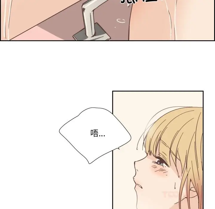 漫画《纯洁之罪》第22话第42张图