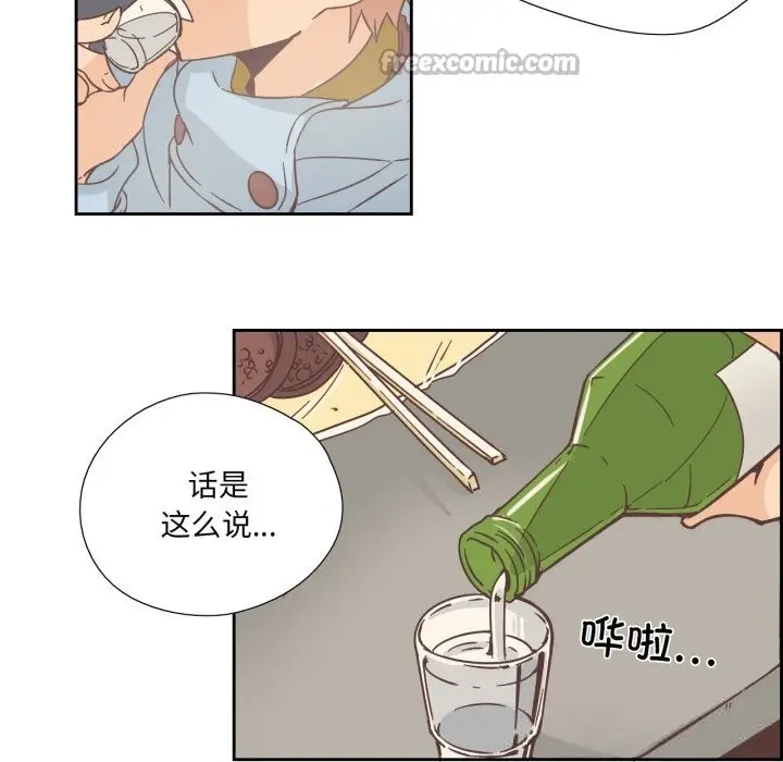 漫画《纯洁之罪》第22话第60张图