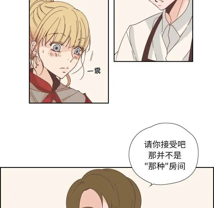 漫画《纯洁之罪》第23话第12张图