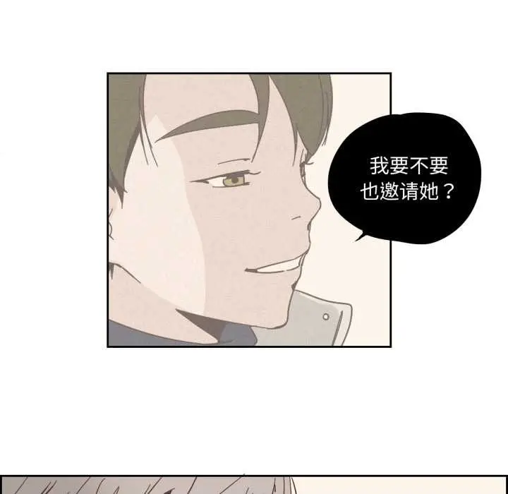 漫画《纯洁之罪》第23话第28张图
