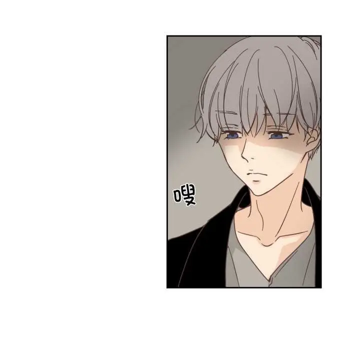漫画《纯洁之罪》第23话第48张图