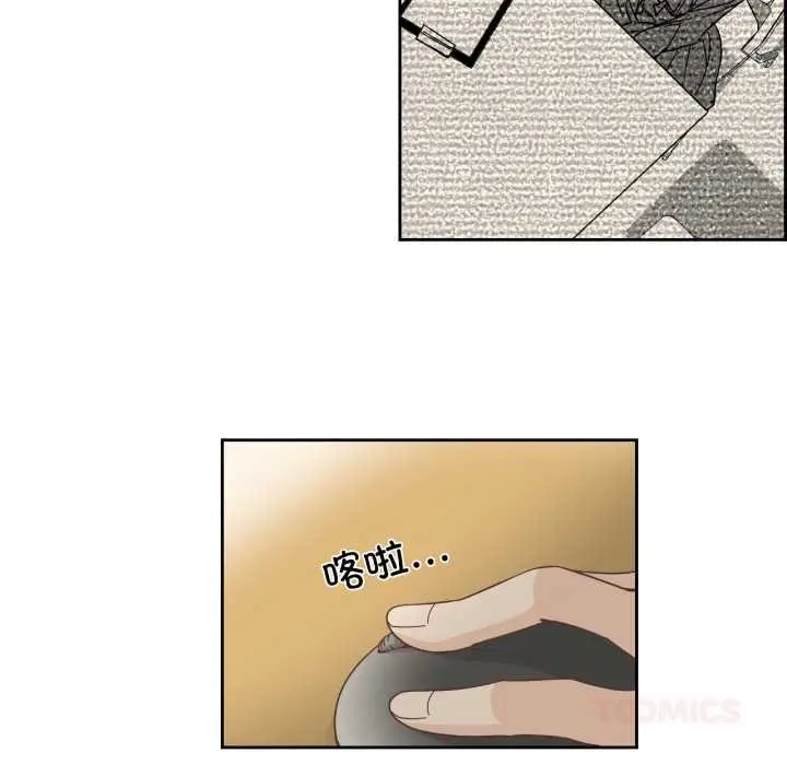 漫画《纯洁之罪》第23话第50张图