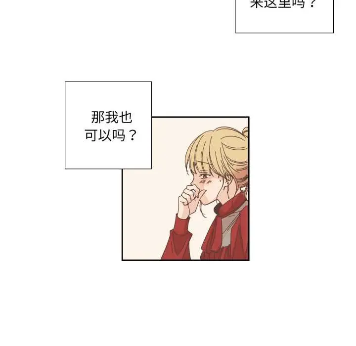漫画《纯洁之罪》第23话第7张图